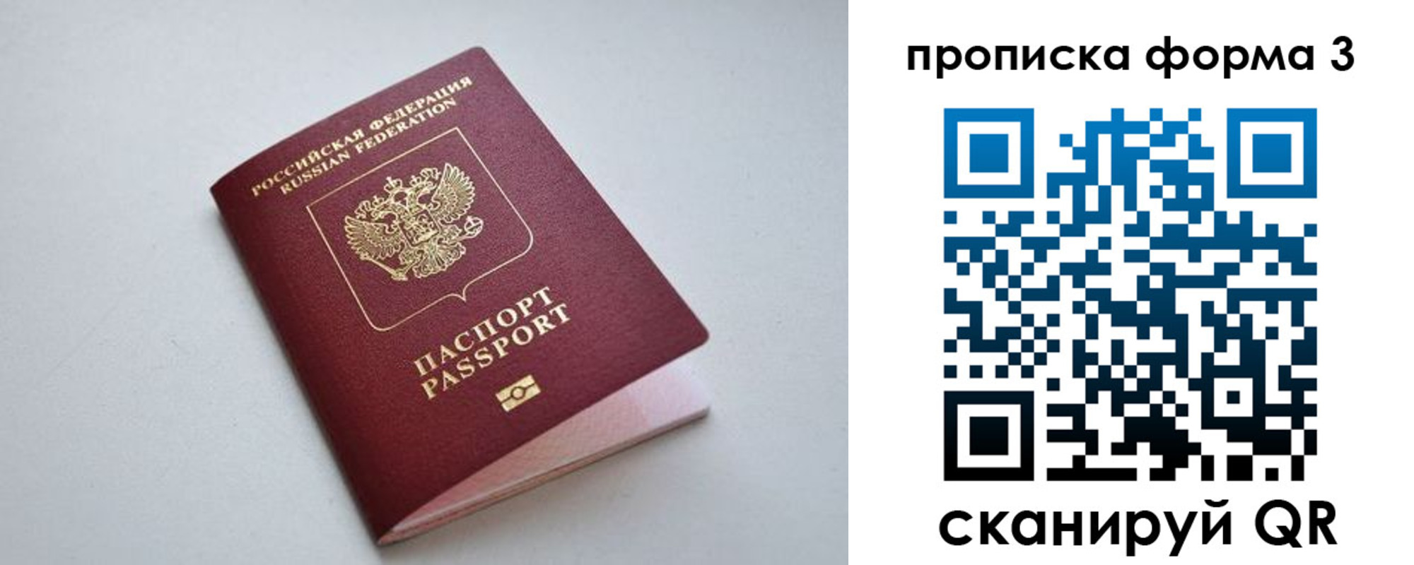 пропишу в квартире в Буинске
